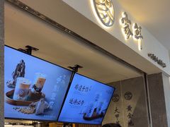 -雾鲜(KKMALL店)