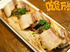 -刀板香·安徽菜(国购IFC店)