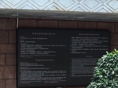 -南越王博物院(王宫展区)