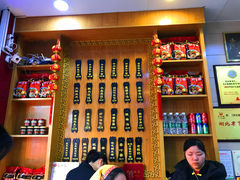 -蔡林记(户部巷店)