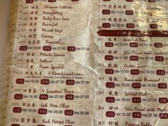 菜单-金莲记(茨厂街店)