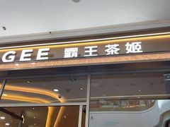 -万达广场(南宁青秀店)