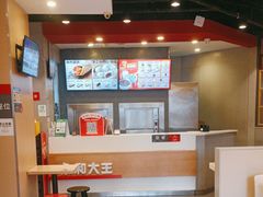 -永和大王(花好园店)