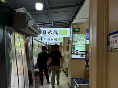 -王菊美食街·王菊面馆(总店)