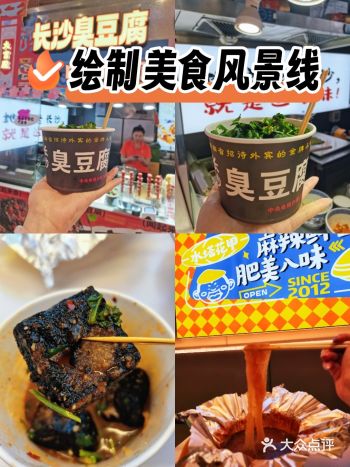 今天逛街和姐妹冲了江汉路马客茂,发现三家神仙小铺必须