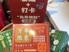 -大王油茶(磁器口店)