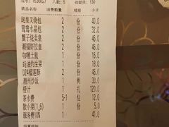 账单-潮福城大酒楼(湖滨北路店)