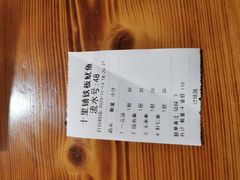 -十里铺铁板鱿鱼