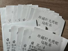 -串越时光·烧烤·烤鱼·小龙虾(松江大学城店)