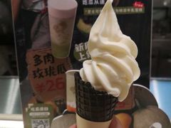 牛乳冰淇淋-喜茶(杭州滨江宝龙店)