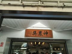 -瑞穗牧场