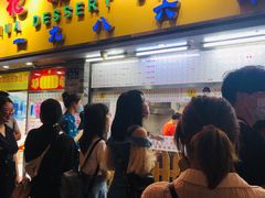 门面-百花传统甜品店(原址店)