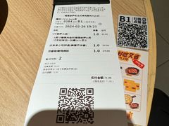 -乐凯撒披萨(福田COCOPark店)