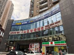 -山泉公馆酒家(珠江新城店)