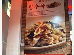 -香港饭店0410(明洞店)