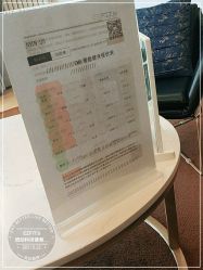 点击看大图 -倍享瘦·纤体塑形中心