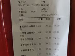 -马迭尔德式西餐精酿啤酒屋(中央大街店)