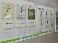 -瑞鹏宠物医院·超声·骨科·奇麟分院(蜀都万达店)