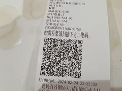 -粤珍轩.创始店.始于2001(含光门店)