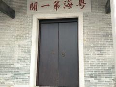 黄埔古港-黄埔古港