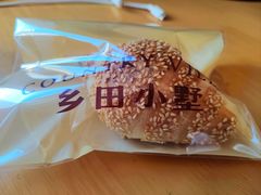 -乡田小墅(展览馆路JK FUN商城店)