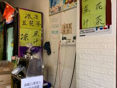 -细妹五香牛杂(步行街店)
