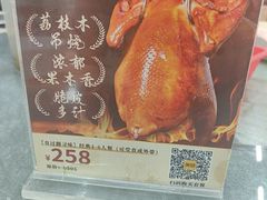 -南沙辉记烧鸡·荔枝木炭火吊烧(旧镇店)