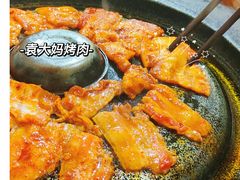 -袁大妈高原特色牦牛肉石棉烧烤(雅安店)