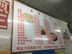 菜单-黄阿姨锅贴大王(万航渡路店)