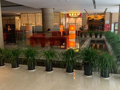 大厅-真爱年华水疗健康运动中心(朱雀大街店)