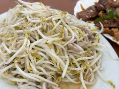 -铁东熏肉大饼铺老二马路黑牌子