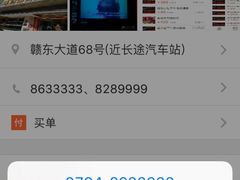 魅力金座Ktv-魅力金座KTV(赣东大道店)