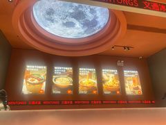 -文通冰室(东方宝泰店)