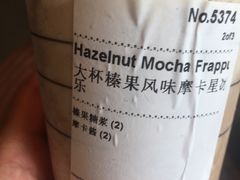 -星巴克臻选(南京艾尚天地店)