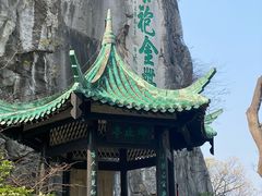 -桂林独秀峰王城景区