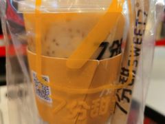 -7分甜(上海新天地广场店)