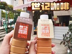 -世记咖啡(氹仔外卖店)