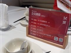 -茉里粤菜(皇姑万象汇店)