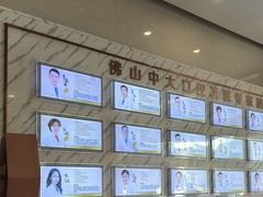 -佛山中大口腔医院·市二级口腔专科医院