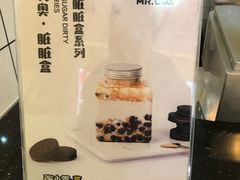 -张小盒茶(吾悦国际广场店)
