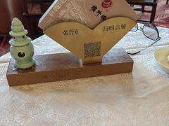 -楼外楼(西湖景区孤山路店)