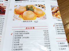 -锡和无锡菜(景丽苑店)