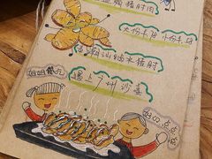 -花二家·生活馆(六运小区店)