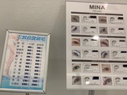 -美奈サロン美甲美睫皮肤管理