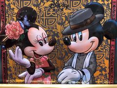 -美俪家族(巴黎都市店)