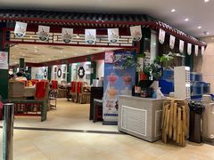 -东来顺饭庄(王府井步行街店)