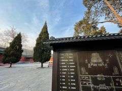 -历代帝王庙博物馆