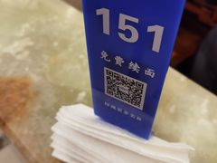 -丝路伊兰·兰州牛肉面(牛街总店)