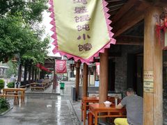 -刘鸿盛(罍街店)