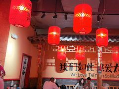 -山四砂锅(太原钟楼街店)